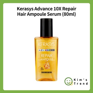 [Kerasys] Advance 10X 修護髮膠精華 (80ml) 護髮素