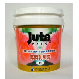 久大 尊爵乳膠漆 環保無毒 不含甲醛高階配方
