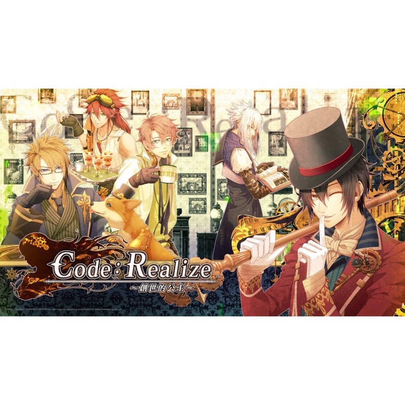 NS switch 《Code：Realize～創世的公主～》限定週邊