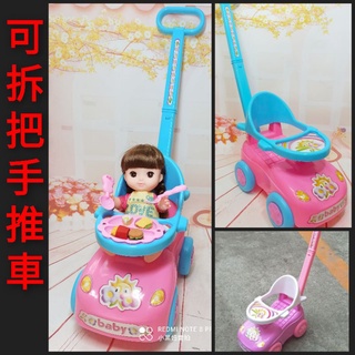 【小黑妞】E小美樂巧虎小花配件-娃娃手推車遊樂遊戲場投籃鞦韆溜滑梯.木馬搖馬餐椅提籃上下舖雙層床背籃睡籃 【臺灣出貨】