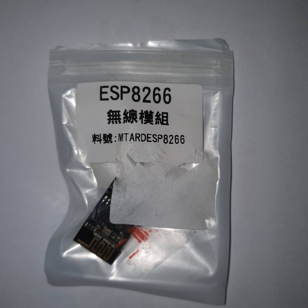 Arduino ESP8266無線模組