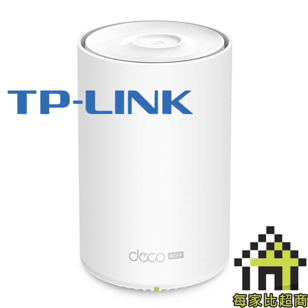 TP-LINK Deco X20-4G LTE+AX1800 雙頻 無線路由器 WiFi 6 MESH 分享器【每家比】