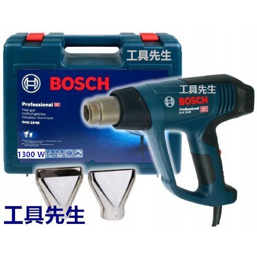 含稅價／GHG23-66【工具先生】博世 BOSCH 工業用 熱風槍 液晶數字控溫顯示 GHG660 全新升級