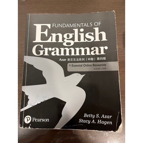 ＜二手＞Azar 英文文法系列 （中階）第四版 Fundamentals of English Grammar 4/e