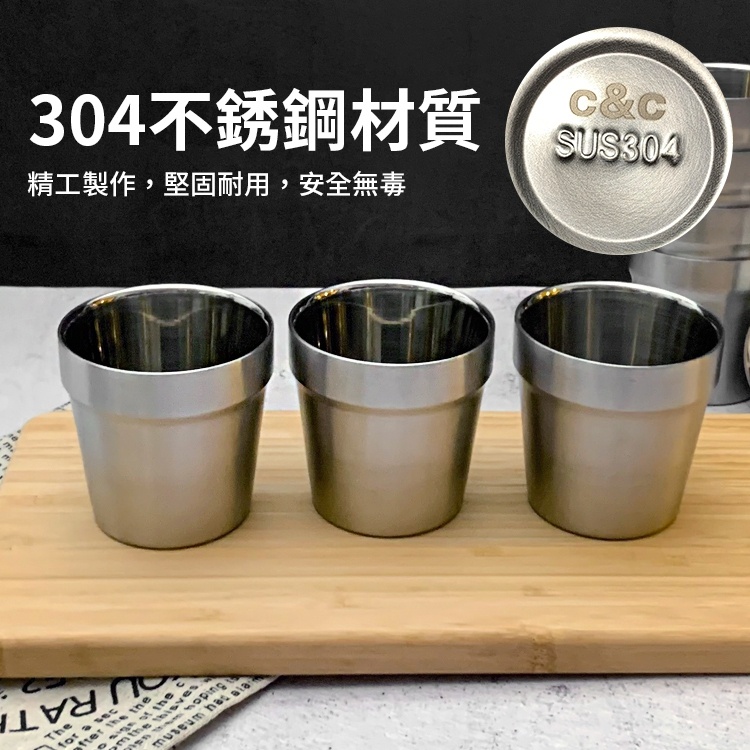 【304韓式雙層杯300ml_10入】不鏽鋼杯 水杯 茶杯 雙層隔熱杯 杯子 酒杯