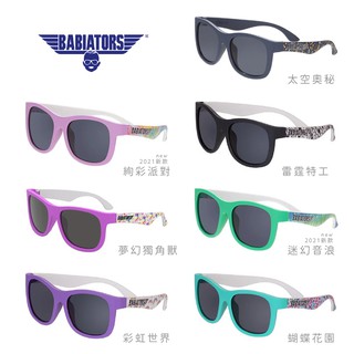 美國 BABIATORS 航海員系列 限量 / 偏光 - 兒童太陽眼鏡 多款可選
