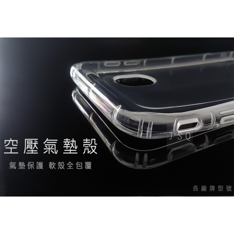 空壓殼 OPPO R15 R15pro R11s plus R11 R9s R9 plus 手機殼 保護殼防摔殼