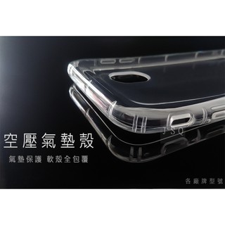 空壓殼 三星 Note 10 Lite Note10+ Note10 Note9 Note8 S9+ S9 手機殼防摔殼