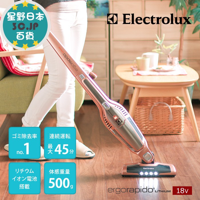 星野日本3c百貨 日本正貨 Electrolux 伊萊克斯完美管家二合一吸塵器zb3114 13akb 蝦皮購物