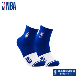 NBA襪子 平版襪 短襪 色塊基本刺繡短襪(藍/白) NBA運動配件館