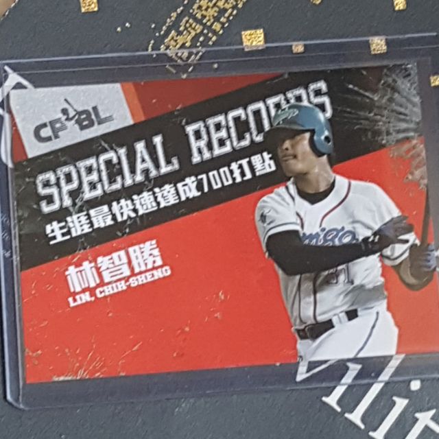 Lamigo Monkey 林智勝 特殊紀錄卡 生涯最快速達成700打點 中華職棒聯盟 球員卡