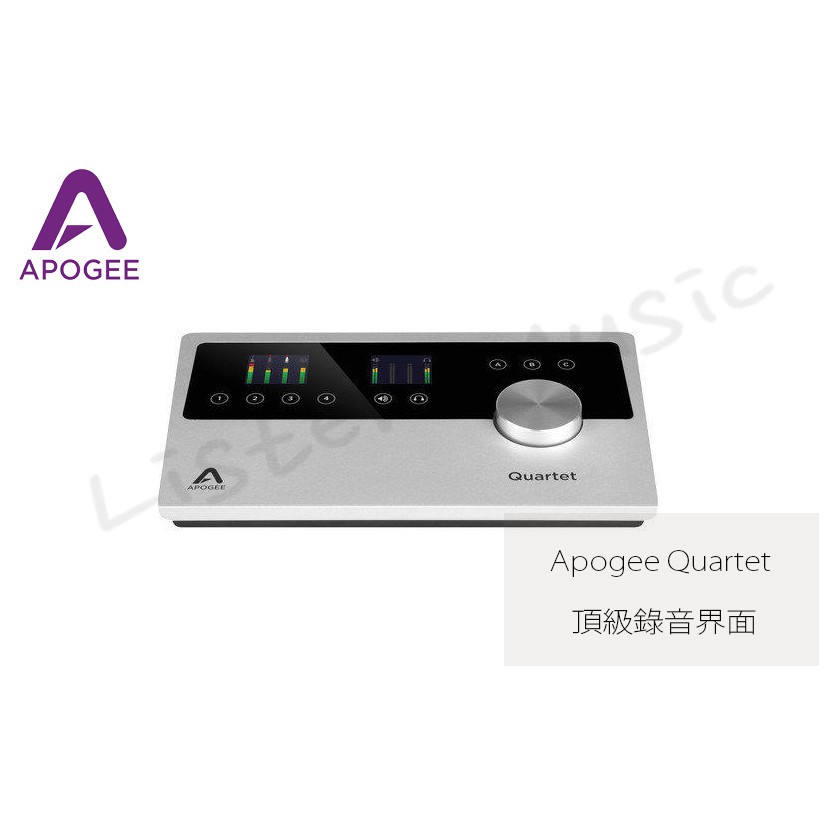 立昇樂器 Apogee Quartet 頂級錄音介面 錄音卡 DA for iPad&amp;Mac 公司貨