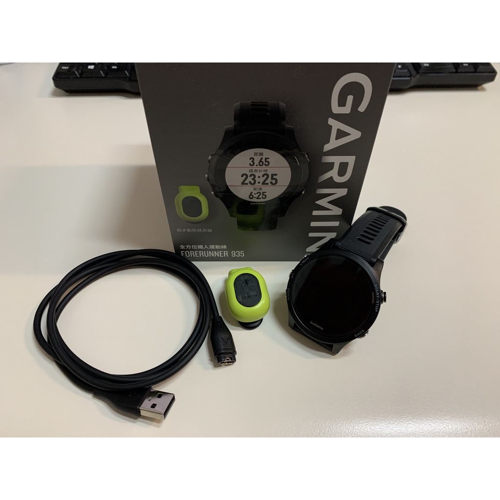 Garmin Forerunner 935