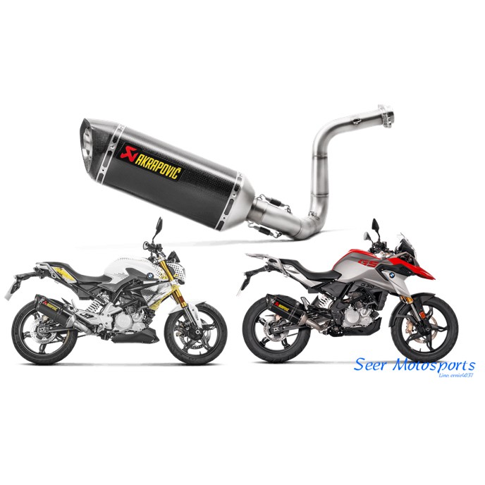 [Seer] Akrapovic BMW G310R / G310GS 碳纖維 蠍子管 蠍子 排氣管