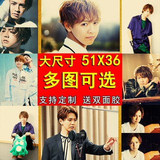 片寄涼太 優惠推薦 21年7月 蝦皮購物台灣