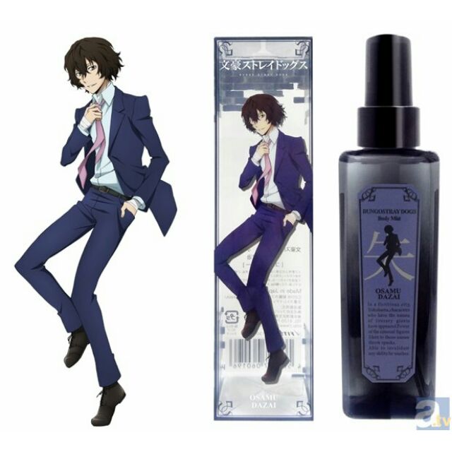尾款絕版稀有文豪野犬文豪stray Dogs 日版太宰治印象香水人間失格 蝦皮購物