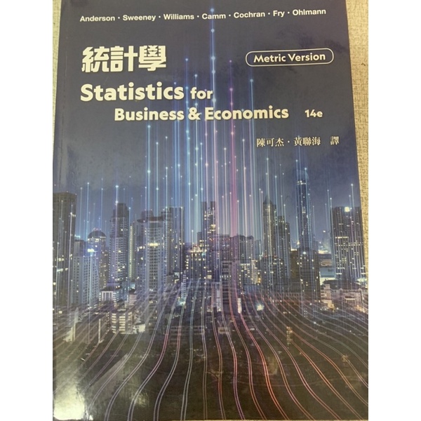 統計學 Statistics for Business & Economics 14e二手