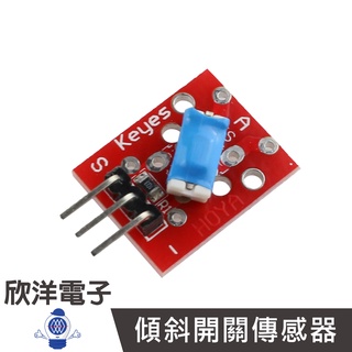 Ball swtich 傾斜開關傳感器 (#37-27) 實驗室 學生模組 電子材料 電子工程 適用Arduino