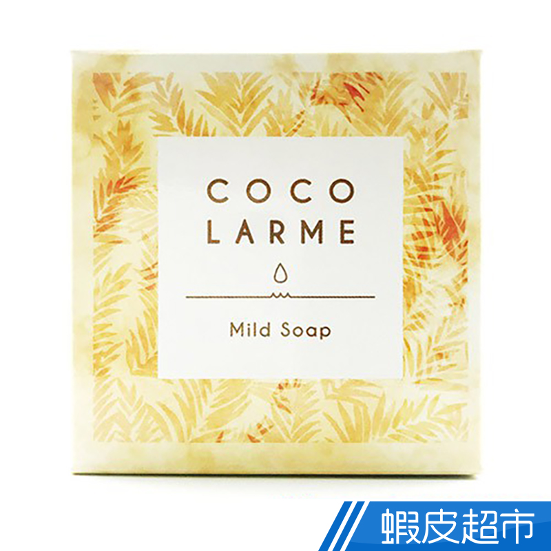 美康櫻森 VCO椰油精粹嫩白洗顏皂(附贈起泡網 (85g/顆 香皂 肥皂 皂  現貨 蝦皮直送
