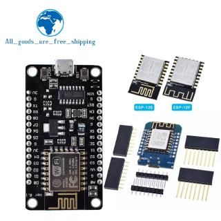 無線模組 NodeMcu v3 CH340 Lua WIFI 物聯網開發板 ESP8266 帶 pcb 天線和 Ardu