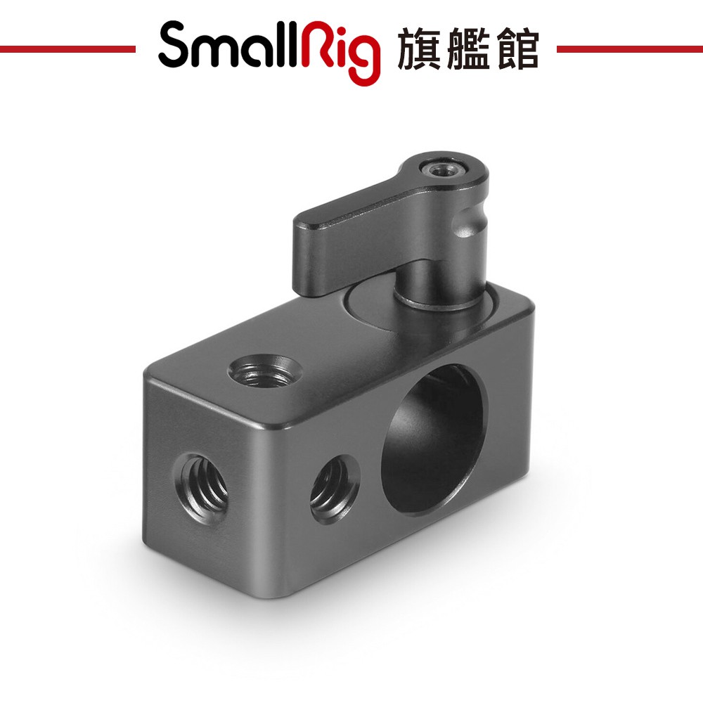 SmallRig 843 15mm 單孔管夾 螺紋孔 管夾轉接頭