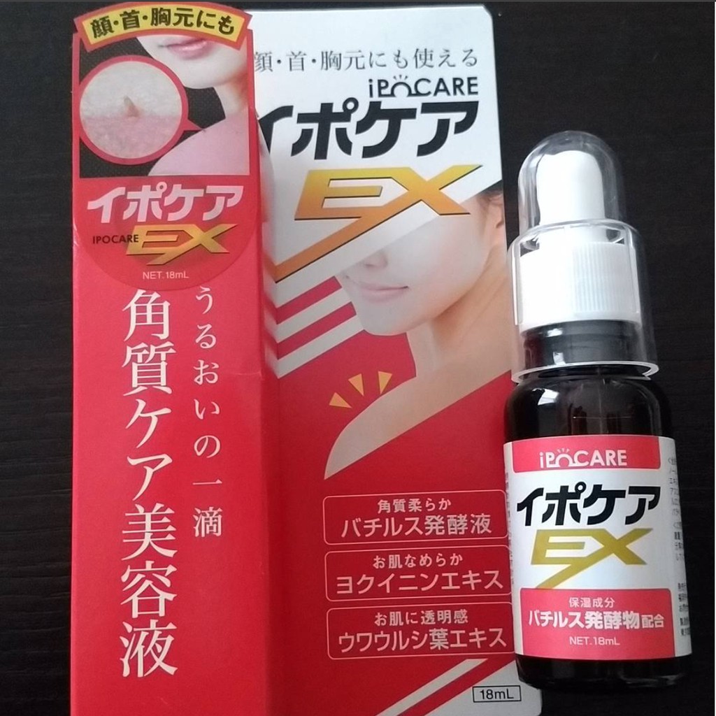 現貨到 日本預購 Ipocare Ex 無痛除肉芽ｌ除疣ｌ角質美容液ｌ日本製ｌ抗疣ｌ疣 蝦皮購物