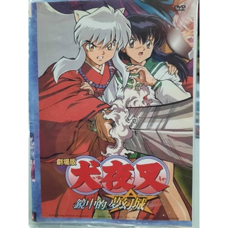 犬夜叉dvd Cd Dvd優惠推薦 娛樂 收藏21年11月 蝦皮購物台灣