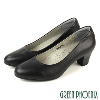 【GREEN PHOENIX】基本款極簡素面全真皮粗中跟包鞋/通勤/面試/上班鞋-女款 U60-20618