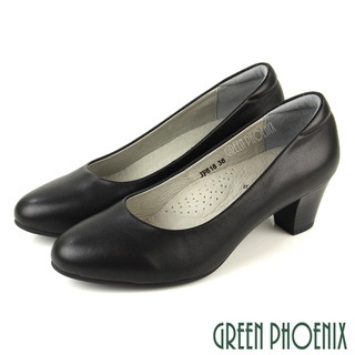 【GREEN PHOENIX 波兒德】基本款極簡素面全真皮粗中跟包鞋/通勤/面試/上班鞋-女款 U60-20618