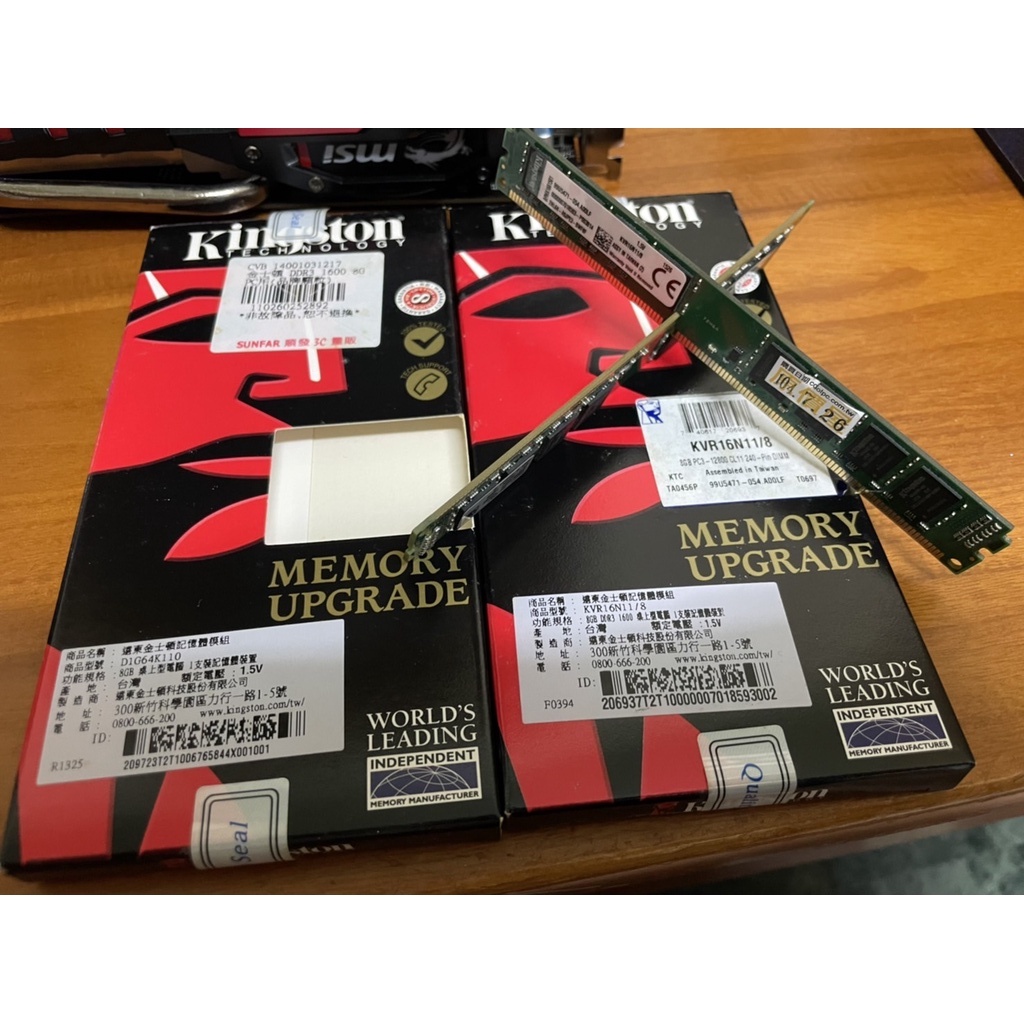 金士頓 Kingston 8GB DDR3  1600 雙面顆粒
