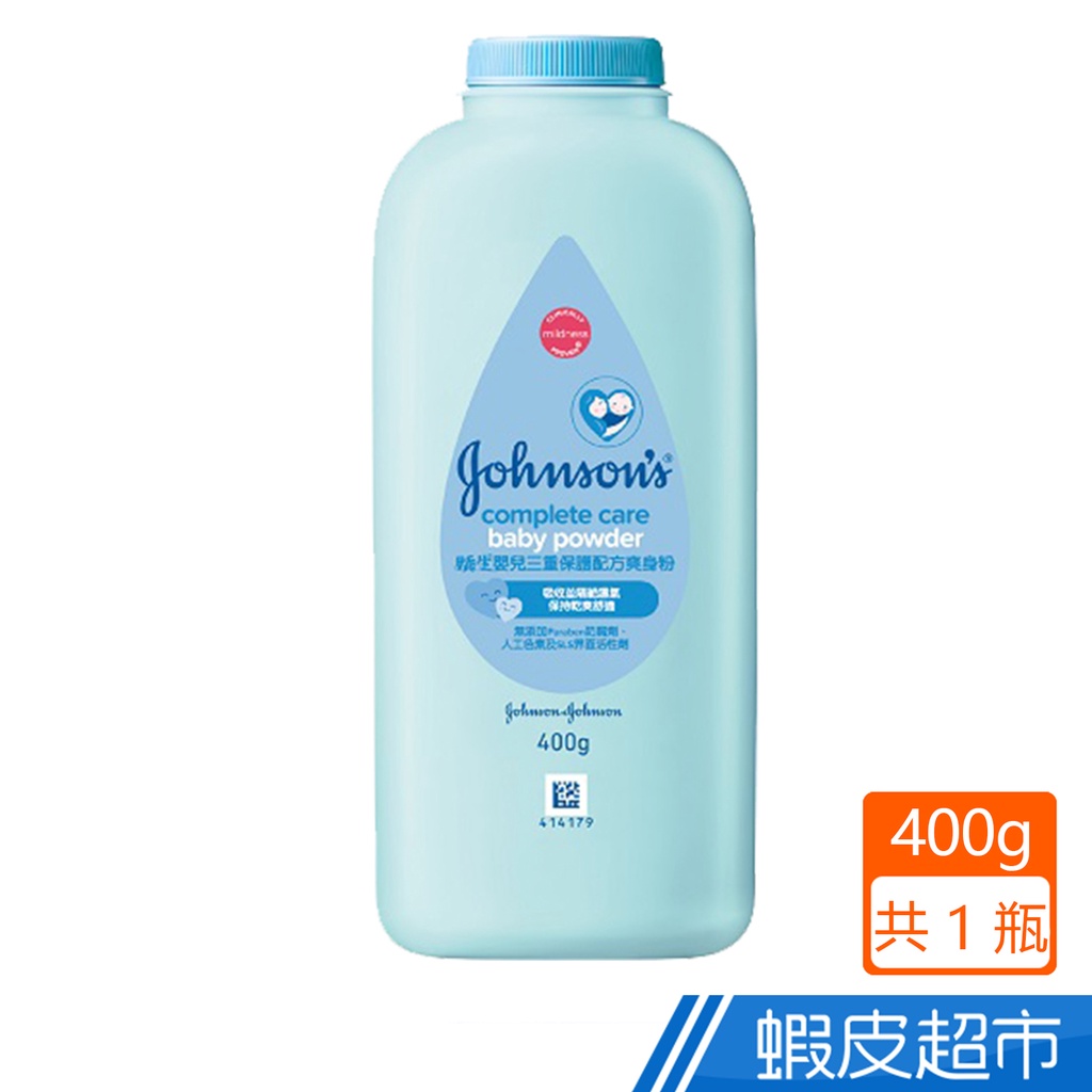 嬌生嬰兒 爽身粉 三重保護配方400g 蝦皮直送 現貨