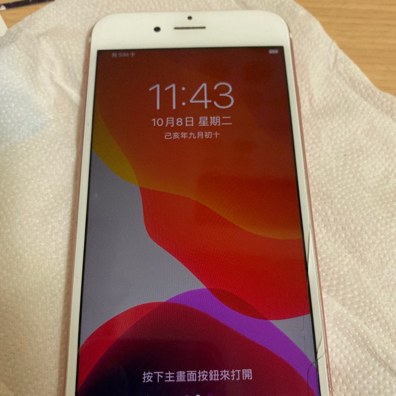 Iphone6s 64G 二手 有瑕疵 免運！