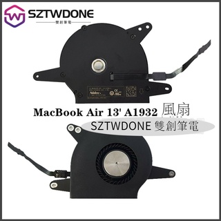 A1932 CPU散熱 內建風扇 適用於 MacBook Air 筆記型電腦 溫控風扇 2018-2019年