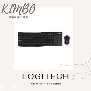 Logitech羅技💖快速出貨🔜 MK270r 無線滑鼠鍵盤組（超商寄件因尺寸不合需另拆外盒，會包裝好請放心❤️）