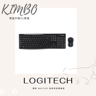 logitech羅技💖快速出貨🔜 mk270r 無線滑鼠鍵盤組（超商寄件因尺寸不合需另拆外盒，會包裝好請放心❤️）