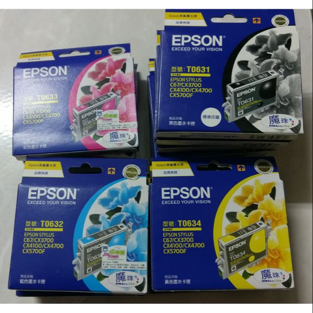 EPSON 愛普生 原廠 墨水匣 STYLUS C67 CX3700 CX4100 CX4700 CX5700FI