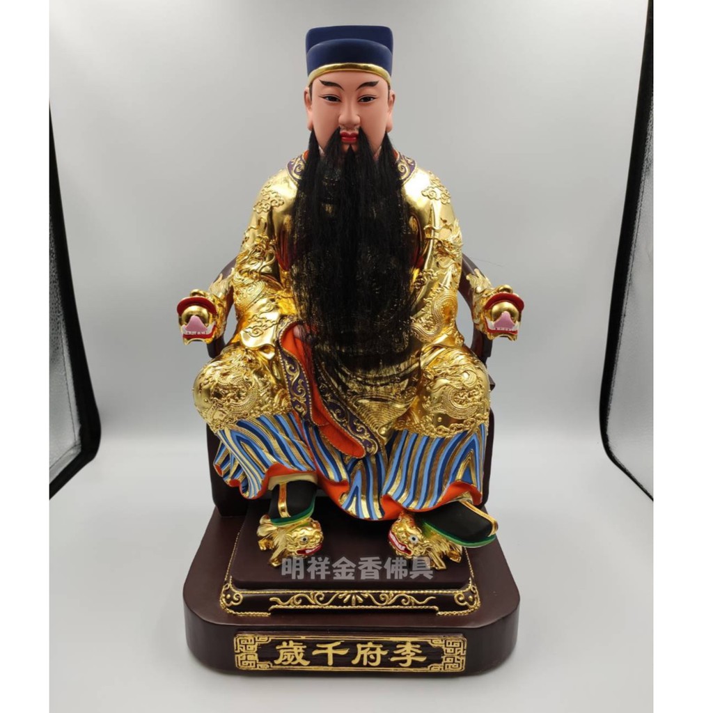 明祥 李府千歲現貨尺三神尊台灣按金李大亮五府千歲神像29廠 蝦皮購物
