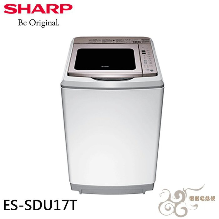 💰10倍蝦幣回饋💰SHARP 夏普 超震波變頻洗衣機 ES-SDU17T 限區配送/基本安裝