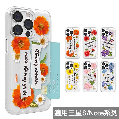 韓國 花朵拼貼 手機殼 硬殼 外部插卡│S22 S21 S20 Note20 Ultra + S10 Note10