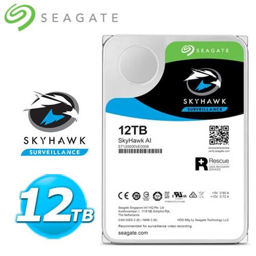 Seagate希捷 監控鷹【SkyHawk AI】12TB 3.5吋監控硬碟