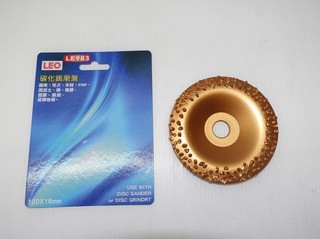 附發票【新宇電動五金行】臺灣製造 4" 碳化鎢磨片 碳化鎢磨盤 砂輪磨片 樹皮 木材 混泥土(特價) 鑽石磨盤 鑽石磨片