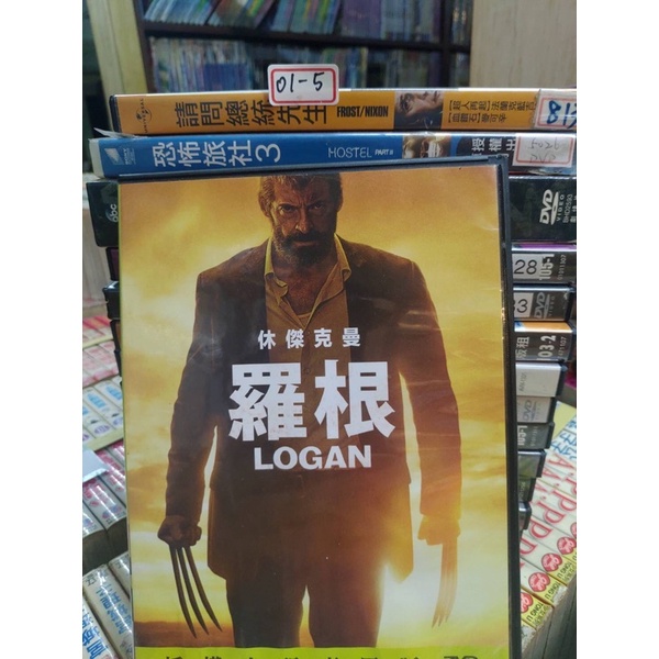 【羅根】-休傑克曼 正版二手DVD 超級賣二手片