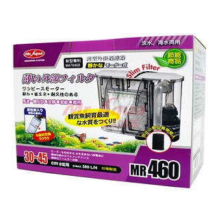【qq魚】mr.aqua薄型外掛過濾器mr460型，適用魚缸30～45cm