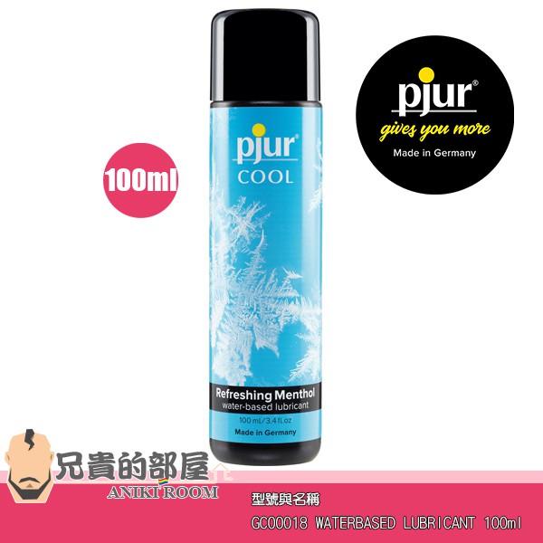 德國 PJUR COOL Menthol 清新冰涼薄荷 高級酷涼水性潤滑液-100ml(KY,潤滑油,情趣用品,潤滑劑)