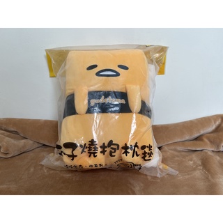 🍀全家 蛋黃哥 玉子燒款 抱枕毯 🍀