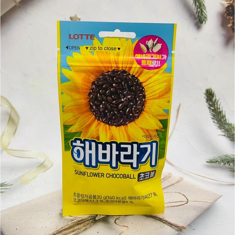 葵花子巧克力 優惠推薦 21年9月 蝦皮購物台灣