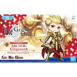 [苗栗HamMaToys玩具模型] PETIT RITS 07 Archer / 吉爾伽美什
