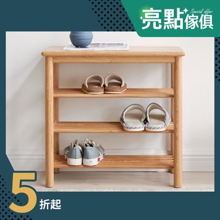 hoi! 源氏木語柏林橡木實木0.6M開放三層鞋架 Y83L06/安裝費用600元