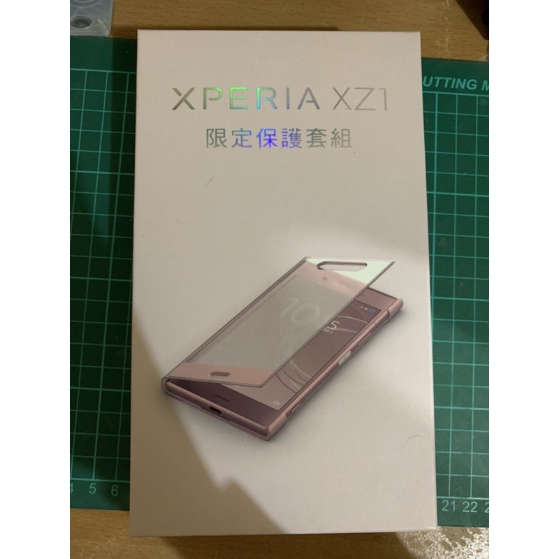 SONY xperia XZ1原廠限定保護套組 粉色保護殼+全覆膜