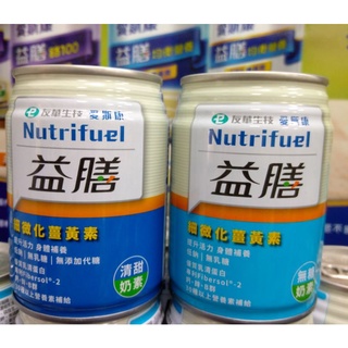 愛斯康 益膳液態營養素 細微化薑黃素 清甜/無糖 超商限12罐